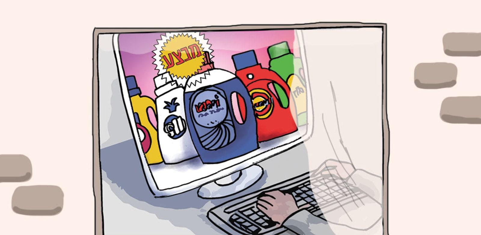  צילום:  אונליין / איור: גיל ג'יבלי