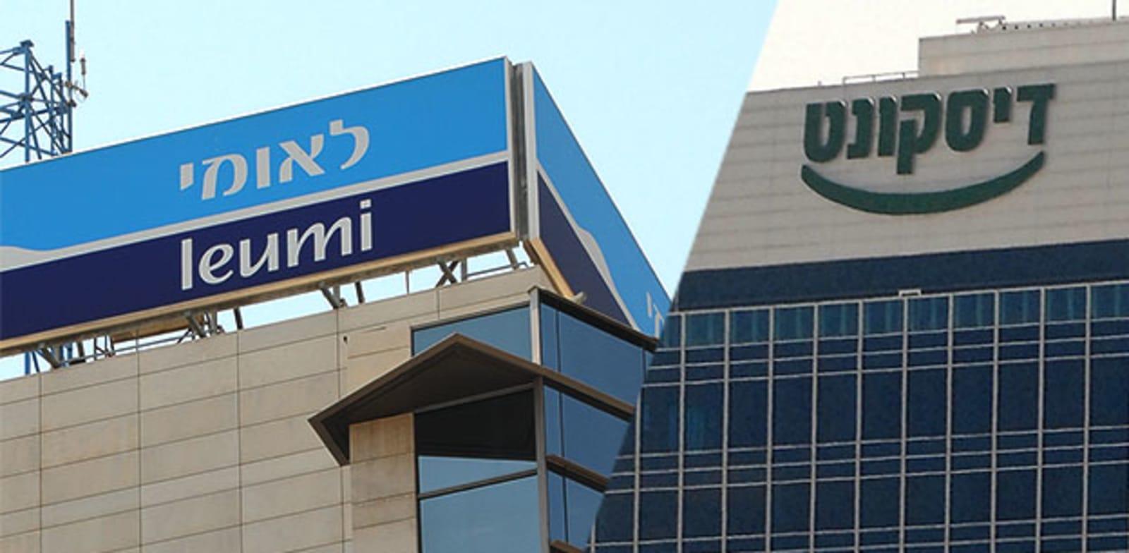  צילום: יסקונט ובנק לאומי