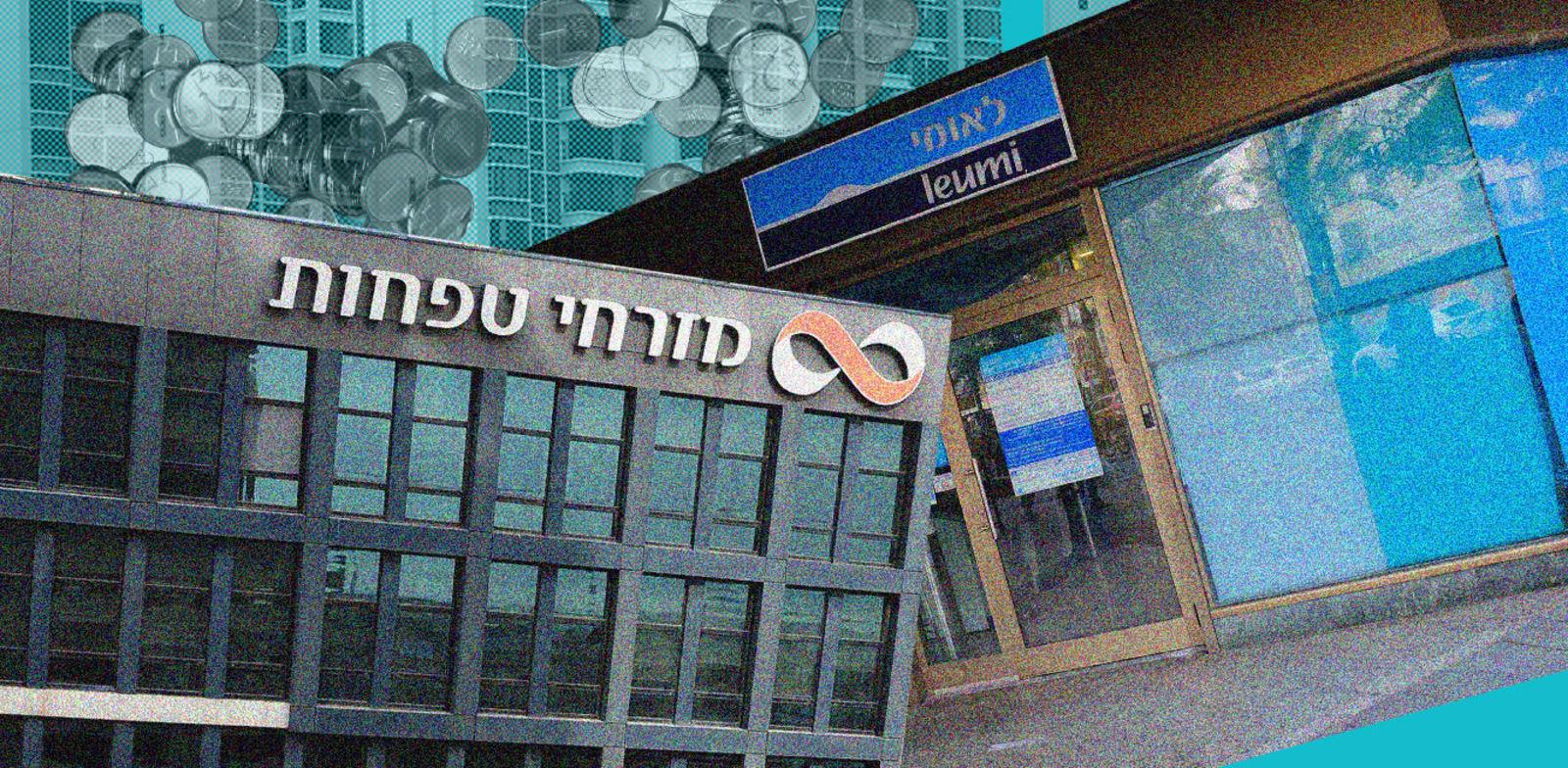  צילום: ־טפחות ולאומי שולטים בשני שלישים משוק המשכנתאות / אילוסטרציה: טלי בוגדנובסקי