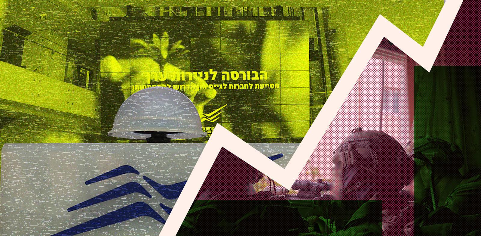  צילום: טרציה: טלי בוגדנובסקי / צילומים: דובר צה''ל, Shutterstock