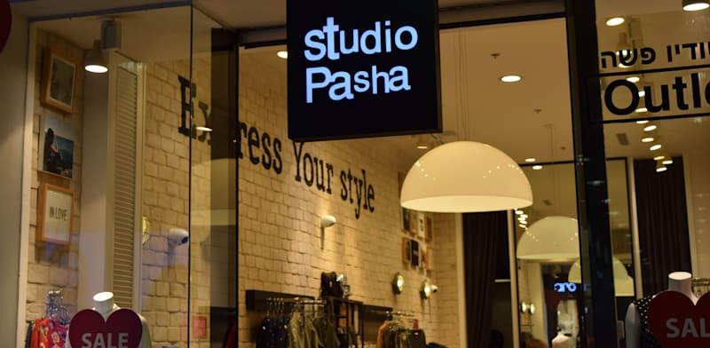 סטודיו פאשה / צילום: בר - אל
