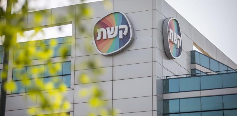 משרדי קשת 12 ברמת החייל / צילום: אורטל דהן