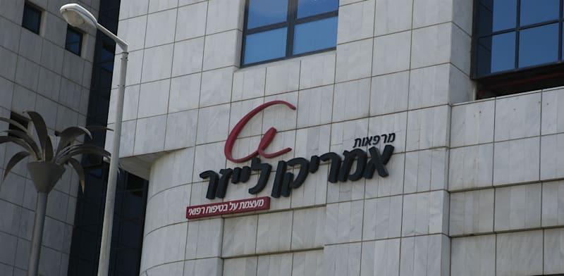 מרפאות אמריקן לייזר / צילום: תמר מצפי