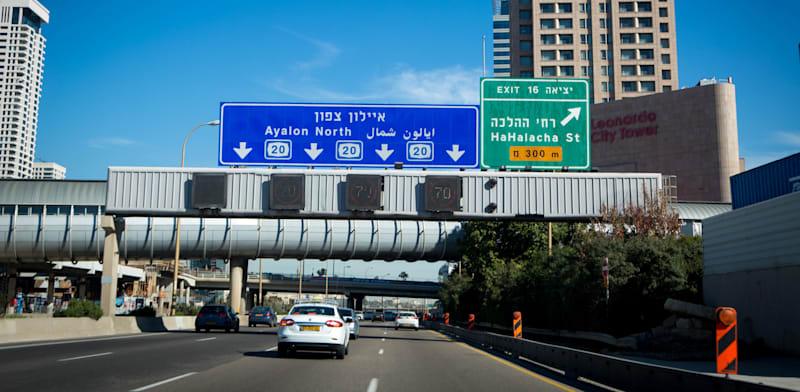 מחלף ההלכה בנתיבי איילון / צילום: שלומי יוסף