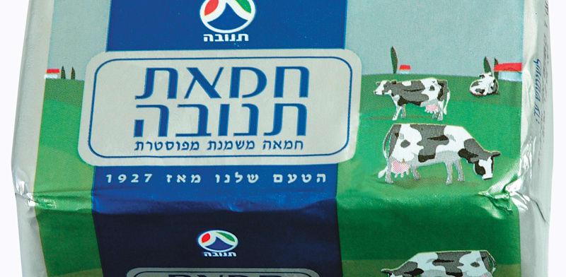 חמאה של תנובה / צילום: יח''צ