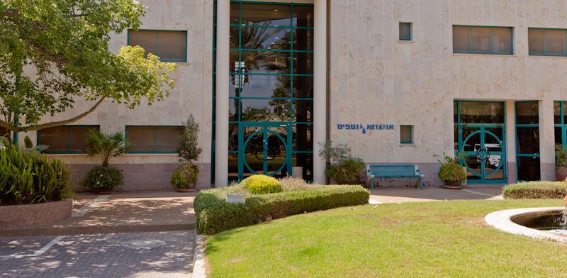 חברת נטפים / צילום: יח''צ-אבישי פינקלשטיין