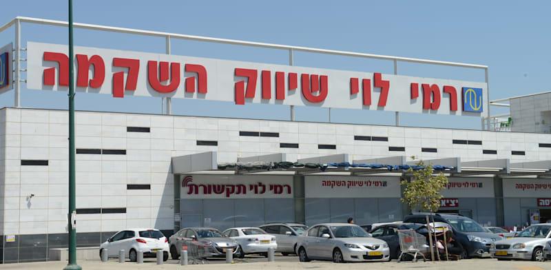 סניף של רשת רמי לוי שיווק השקמה / צילום: תמר מצפי סניף של רשת רמי לוי שיווק השקמה / צילום: תמר מצפי