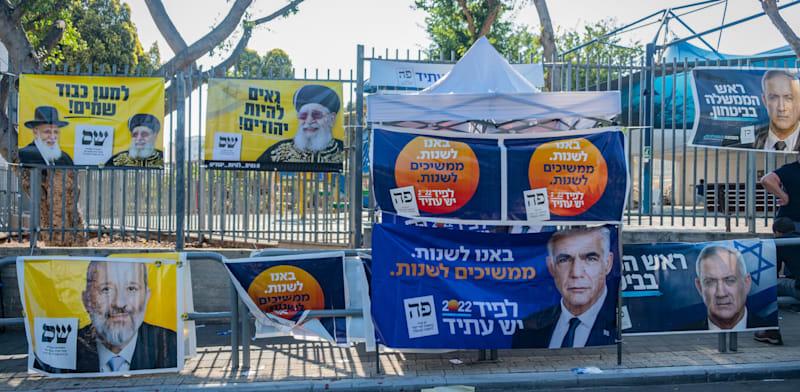 שלטי בחירות 2022 בישראל / צילום: דביר הלוי