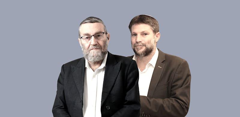 שר האוצר בצלאל סמוטריץ' ויו''ר ועדת הכספים משה גפני / צילום: עמית שאבי (ידיעות אחרונות), איל יצהר