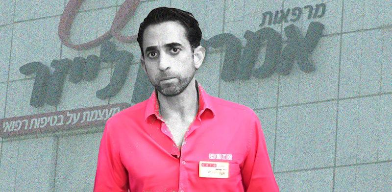  צילום: צילום מסך מתוך ערוץ היוטיוב