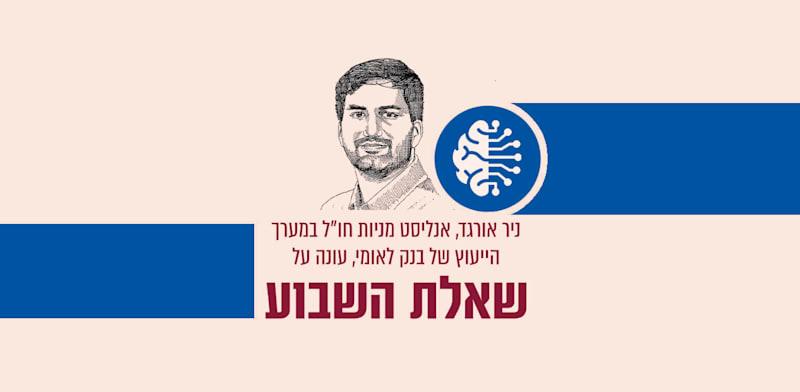  צילום:  גיל ג'יבלי