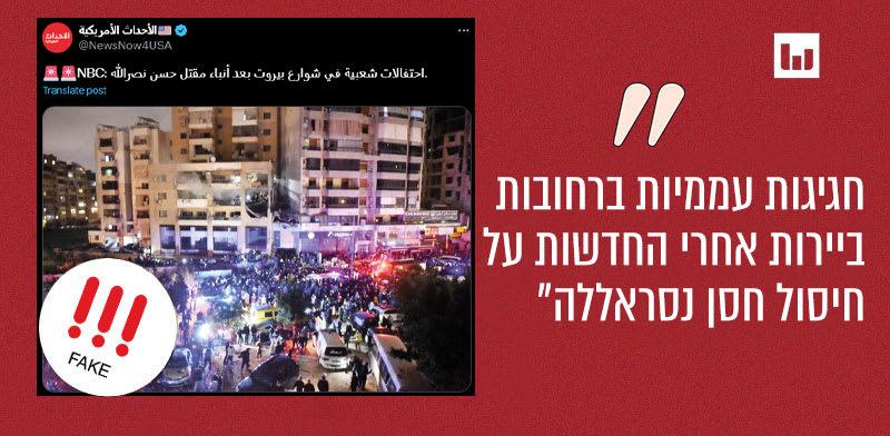  צילום: באיקס, 29.8.24