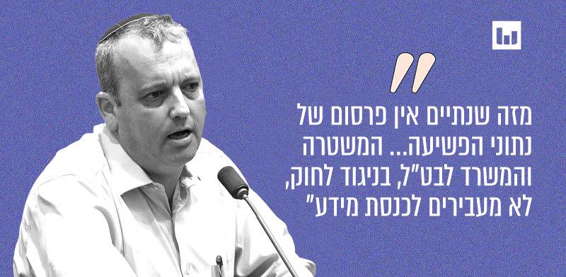 ח"כ גלעד קריב, העבודה (יומן 90, רדיוס, 14.11.24) / צילום: נועם מושקוביץ', דוברות הכנסת