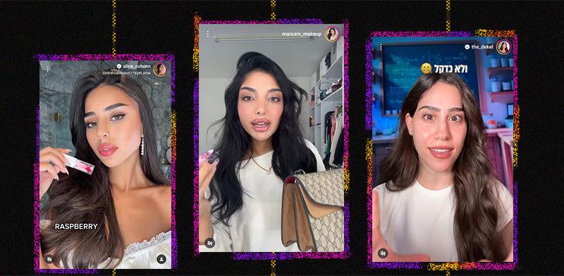 דקל ורד־כץ (תשיק את הסטארט־אפ dekel verified), מייסם מייקאפ (דוברת הערבית היחידה בטופ 20), אלין כהן (בעלת מותג איפור) / צילום: צילומי מסך מאינסטגרם