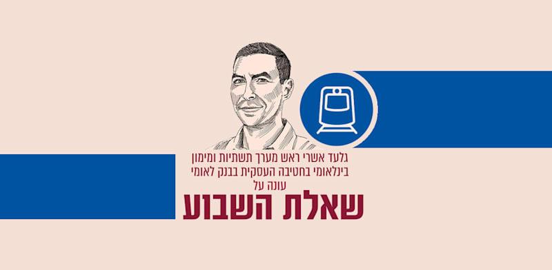  צילום:  גיל ג'יבלי
