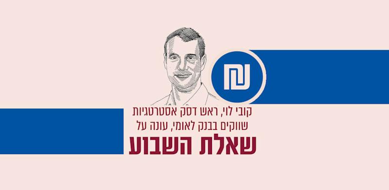  צילום:  גיל ג'יבלי
