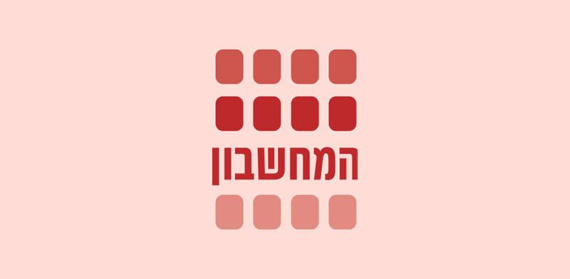  צילום: