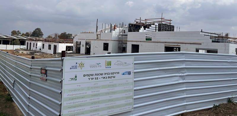 עבודות בנייה ושיקום בקיבוץ בארי / צילום: מינהלת תקומה
