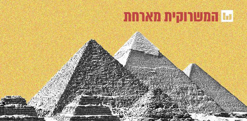 הפירמידות בגיזה / צילום: Ricardo Liberato, ויקיפדיה