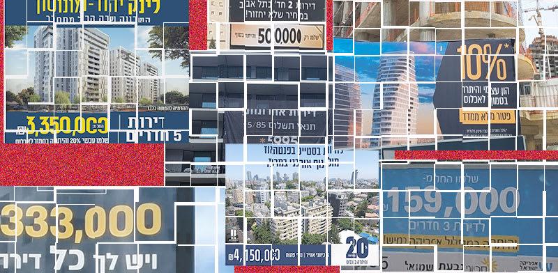  צילום: עו אם ההנחה שאתם מקבלים באמת משתלמת / אילוסטרציה: טלי בוגדנובסקי