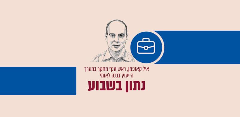  צילום:  גיל ג'יבלי