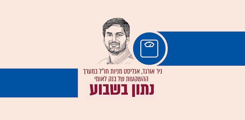  צילום:  גיל ג'יבלי