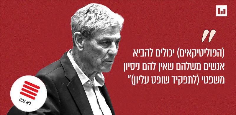 ח"כ רם בן ברק, יש עתיד / צילום: נועם מושקוביץ, דוברות הכנסת