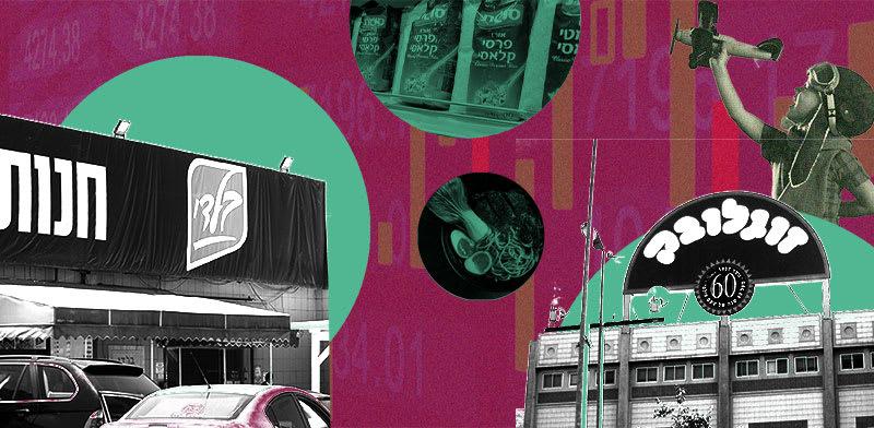  צילום: אתר המסעדה, איל יצהר, יח''צ; עיבוד: טלי בוגדנובסקי