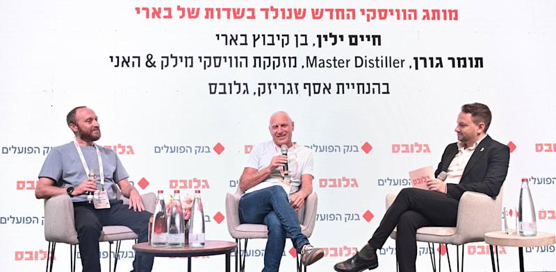 פאנל על מותג הוויסקי של קיבוץ בארי בכנס MAD / צילום: תמר מצפי 