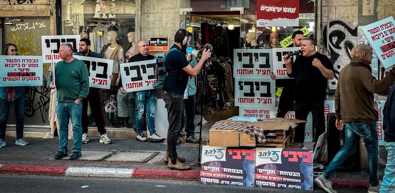 הפגנת בעלי העסקים הקטנים נגד העלאת תקרת הפטור ממע"מ על יבוא אישי / צילום: פרטי
