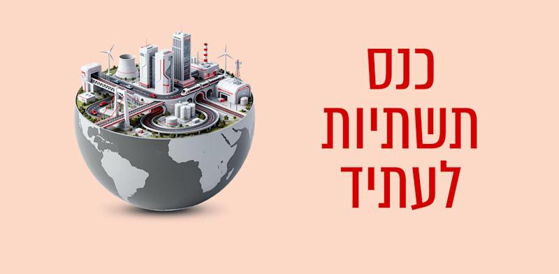  צילום: