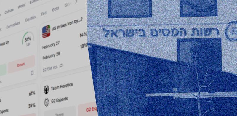  צילום: רקט על הכוונת של רשות המסים