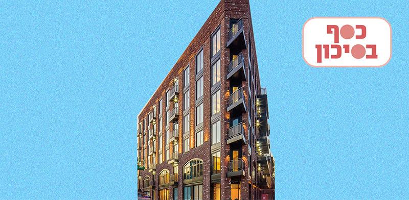 נכס של אול-יר בניו יורק / צילום: מצגת החברה