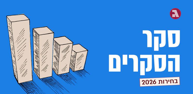  צילום: