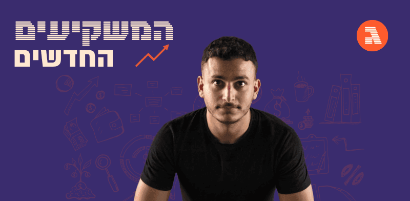 מיכאל כהן / צילום: תמונה פרטית