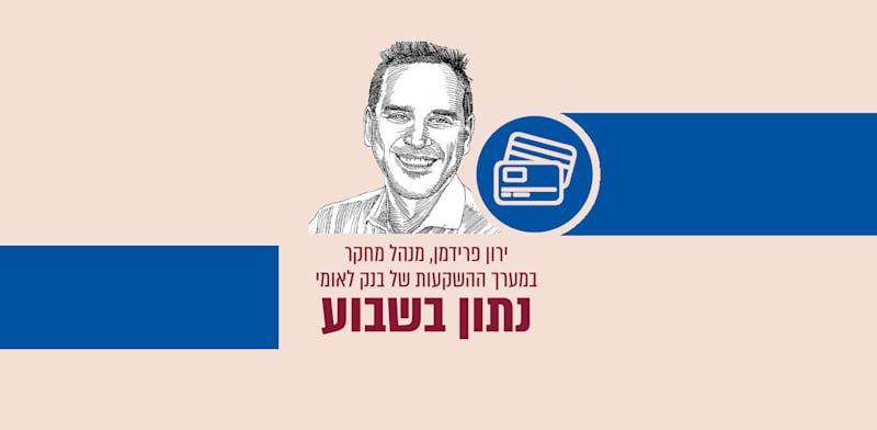 צילום: גיל ג'יבלי צילום: גיל ג'יבלי