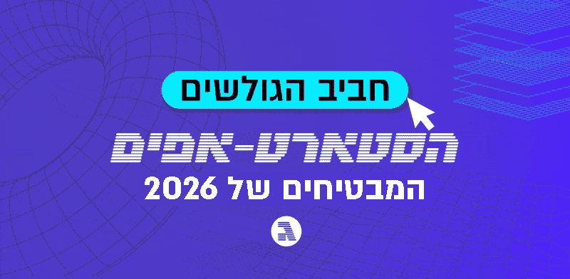 צילום: צילום: