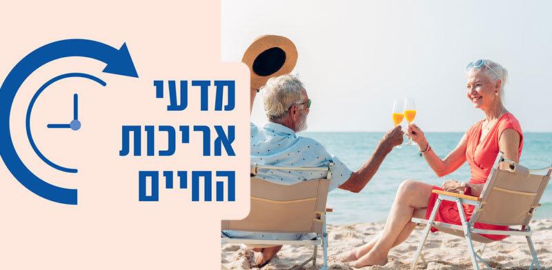  צילום: טרציה: Shutterstock