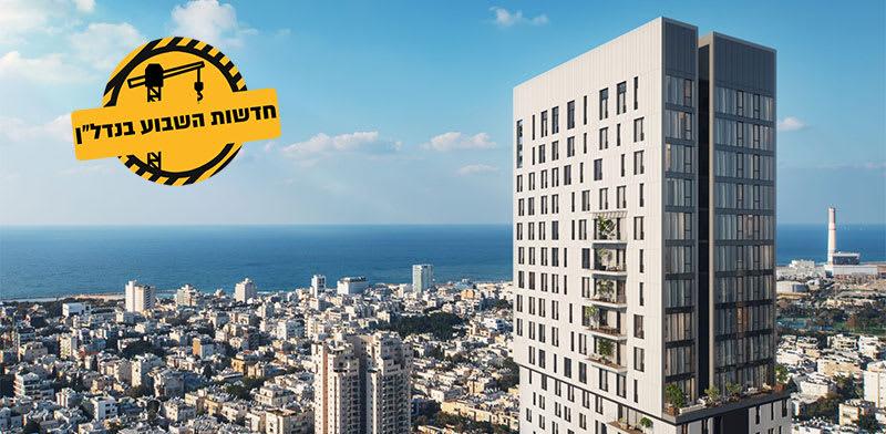  צילום: INFINITY בתל אביב של קבוצת חג'ג' / הדמיה: קבוצת חג'ג'