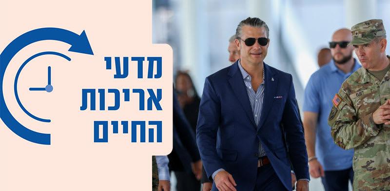 שר ההגנה האמריקאי פיט הגסת' / צילום: Reuters, Aris Martinez