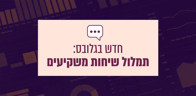 צילום: