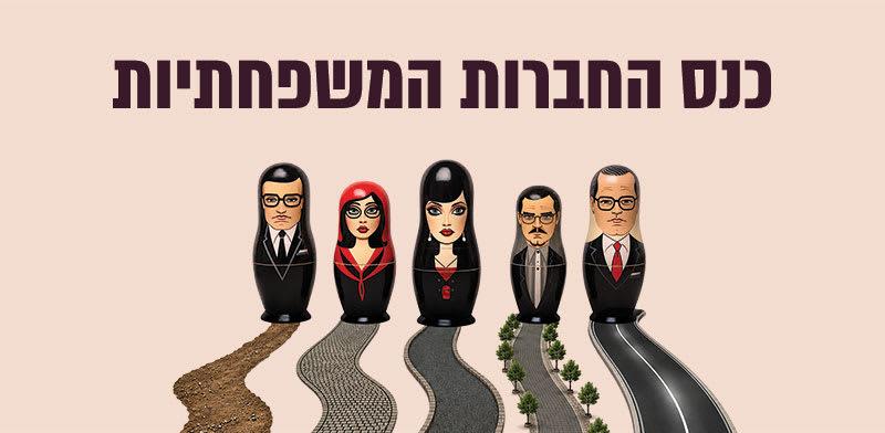 צילום: צילום: