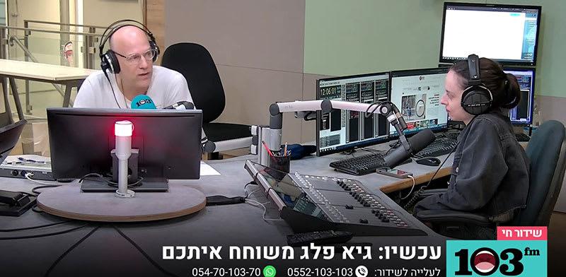 שקד מורג וגיא פלג באולפן רדיו 103FM / צילום: צילום מסך מחשבון ה-X של רדיו 103FM