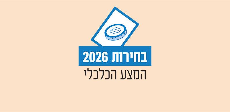  צילום:
