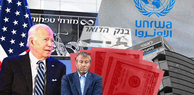  צילום: ים: חיים צח (לע''מ), AP, אילוסטרציה: טלי בוגדנובסקי