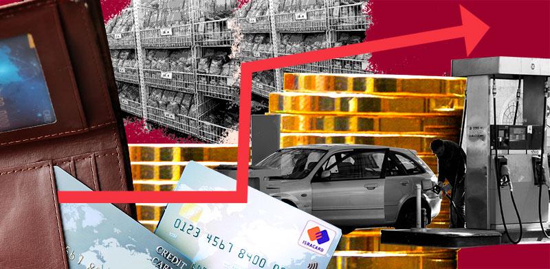  צילום: מחירים לצרכן בישראל / עיצוב: טלי בוגדנובסקי