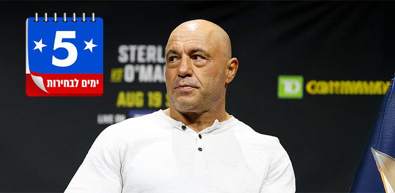 ג'ו רוגן / צילום: ap, Gregory Payan