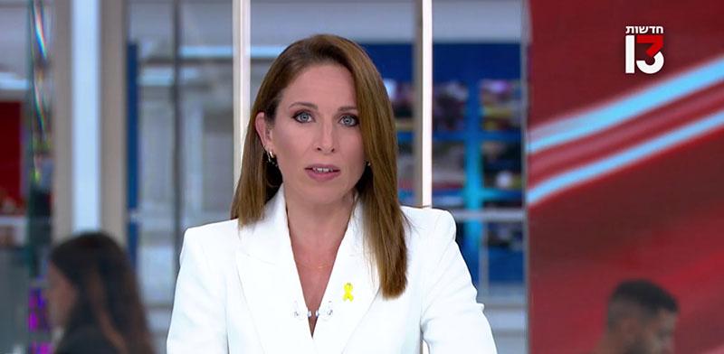 הילה קורח במהדורה המרכזית של חדשות 13 / צילום: צילום מסך מתוך המהדורה