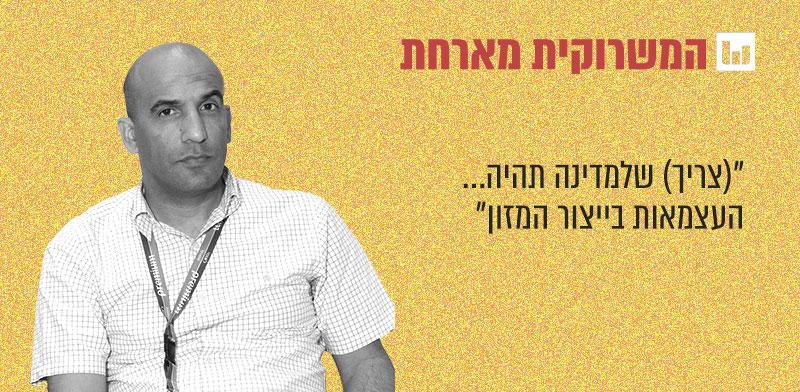 עמית יפרח, מזכ"ל תנועת המושבים ויו''ר התאחדות חקלאי ישראל / צילום: לשכת עורכי הדין