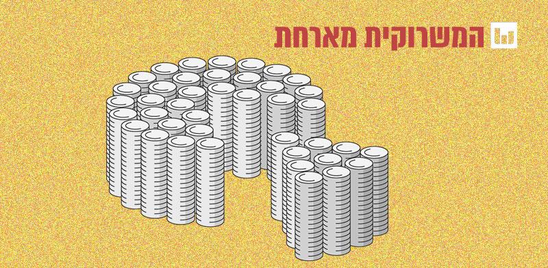  צילום: אט'' / איור: Shutterstock